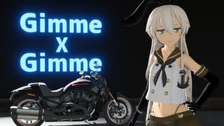 【MMD艦これ】Gimme×Gimme【島風】