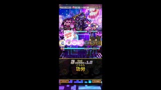 【コトダマン】魔級・ニチ没ティスに挑戦！