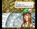 人と道を探る ヴァルキリープロファイル初見実況 13