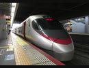 【走行音】特急しおかぜ　岡山→松山【8000系】