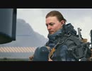 【DEATH STRANDING】明日は弦巻の手に　Part13