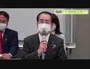 【記者会見】国民を守るための「真水１００兆円」令和２年度第２次補正予算編成に向けた提言