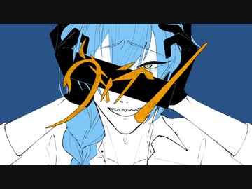 【人力あんスタ】ヴィラソ【礼瀬マヨイ】