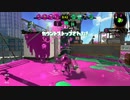 【元XP2600】リハビリトゥーン！121日目【ついにアプデ後】