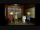 （再）ゲイまで一緒に『-どこでもいっしょ-トロと流れ星』実況プレイ#02