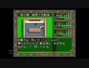 【実況】ドラゴンスレイヤー英雄伝説II #29