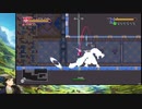 【DMFD】声無し　Dragon_marked_for_death　おっさんも復讐する！　オーガの砦攻略