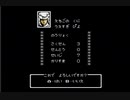 ファミコン【不如帰】ピヨちゃんの天下統一大作戦！　１