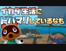 [RAFT#9]DIYってこんなに便利！あつ森世界に行きたいイカダ生活