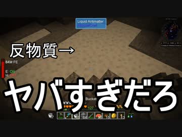 【Minecraft】ありきたりな技術時代#120【SevTech: Ages】【ゆっくり実況】