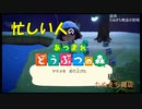 【あつまれどうぶつの森】忙しい人のためのあつ森実況【8日目】