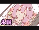 【MGSV】ガンスリンガーゆかりがBIGBOSSになりました#29