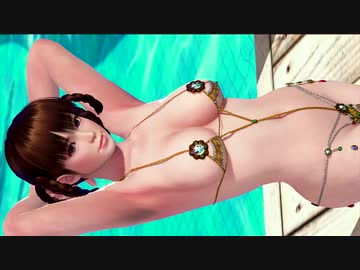 DOAX3 レイファンの乳を揺らしたい。