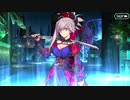 勇者が往く！　FGO１部を越えたので２部初見実況　part212