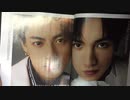 2020 5　　岸優太　　亀梨和也　　山下智久　　平野翔輝　　中島健人＿