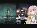 【桜乃そら】Salt and Sanctuary ～13章～【VOICEROID実況】