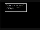 ファミコン【不如帰】ピヨちゃんの天下統一大作戦！　２