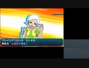 バカンス気分でポケモンムーン実況プレイpart53