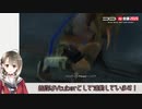【FF10】ファイナルファンタジーX 長時間ゲーム実況（前半）@ニコニコネット超会議2020　その14