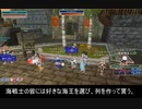 【MoE】E鯖海戦士ツアー　第0回【海戦士】