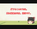 前座動画
