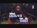 【ニコカラ】コントロール【off vocal】+2