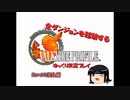 【VP1】全ダンジョンを踏破するVP1ゆっくり実況プレイ part7【ゆっくり実況】