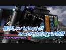【バトオペ2】騒がしいパイロットがエースになるまでの物語 Part88