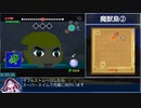 【RTA】ゼルダの伝説 風のタクト Any%RTA 1:06:14  Part.2【解説】