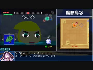 【RTA】ゼルダの伝説 風のタクト Any%RTA 1:06:14  Part.2【解説】