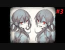 【実況】マ　マ　に　あ　い　た　い　 part3