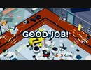 【実況】ゼロ災でいこう、ヨシ！【Good Job！】part26