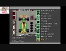 PCエンジン　F1サーカス’92　6年目メキシコGP