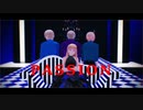 【APヘタリアMMD】PASSION 【宇男露男女辺男】