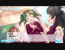 総選挙対策meeting！ボイス未実装アイドルコミュ実況 Part3