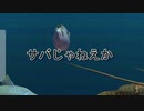 【ゆっくり実況】モンハン＋フォートナイト＋EXVS2の神ゲー part1【エースオブシーフード】