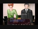 本格派！裁判シュミレーション　【ゲームで裁判員！　スイートホーム炎上事件】　part２