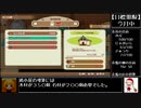 のうみんの楽しい牧場生活 Part8【再会のミネラルタウン】