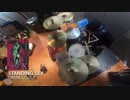 【座ってらんねーんだよ！】荒々しくSTANDING SEXするアラフォーのヒゲ【RIP hide 2020.5.2】