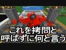 【Minecraft】ありきたりな技術時代#121【SevTech: Ages】【ゆっくり実況】