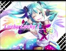 【初音ミク】Lucky Lucky!【オリジナル】
