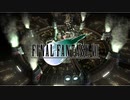 【ff7#1】流行遅れな二人がFF7を実況プレイpert1