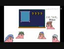 このセガ誰Quiz