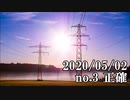 ショートサーキット出張版読み上げ動画5618