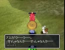 伝説の神ゲー風来のシレン2を実況プレイ　part9