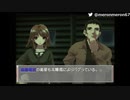 漢字に弱い腐女子がリメンバーイレブンやるpart２４