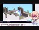 【FFT】桜乃そら先生の獅子戦争講座 Part.19【ラムザ一人旅ノーダメージ】