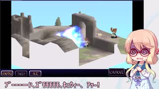 【FFT】桜乃そら先生の獅子戦争講座 Part.19【ラムザ一人旅ノーダメージ】