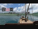 【Transport Fever 2】[Ex06]広告お礼とコメ返し+垂れ流し【Voiceroid/ゆっくり実況】