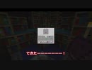 【Minecraft】初クリア目指してTUSB!　part2【ゆっくり実況】